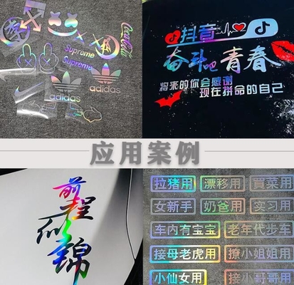 레이저 다채로운 자동차 필름, Pvc 자기 접착 레이저 글자 자동차 스티커, 알루미늄 접착 인스턴트 스티커