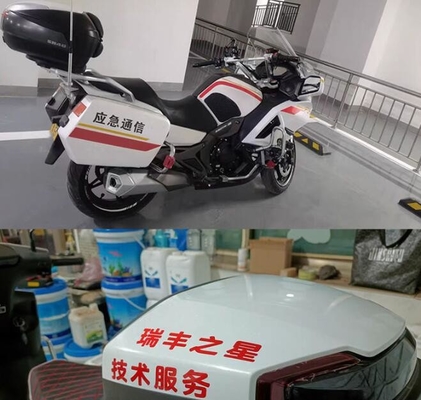 레이저 필름 자체 접착 녹색, 파란색, 검은색 PVC 글자 인쇄 전송 포장 롤 재료 필름