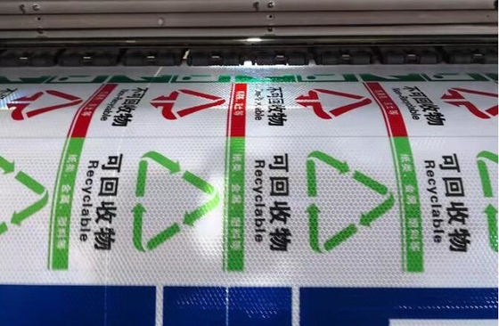 꿀집 무선 사진 광고 등급 교통 표시 글자 접착 반사 필름