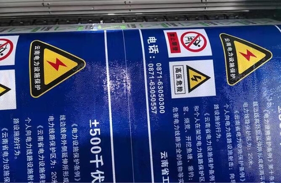 꿀집 무선 사진 광고 등급 교통 표시 글자 접착 반사 필름
